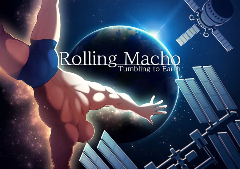 『Rolling Macho:Tumbling to Earth』配信開始！